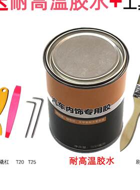 适用于迈腾B6门板皮07-11款老款大众前门扶手包皮后门饰板内饰