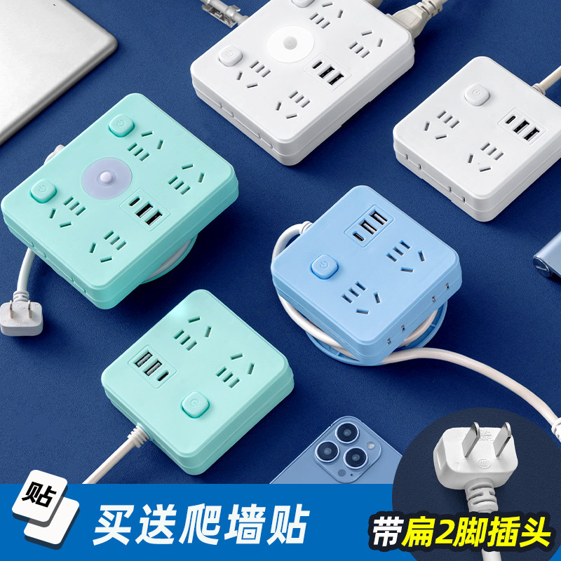两脚插座板二孔扁薄插头接线板两项带线USB插排2脚插头转换器扦座