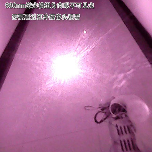 980nm0.5W1W2W3W4W5W6W红外线激光器激光模组 夜视照明灯激光防伪