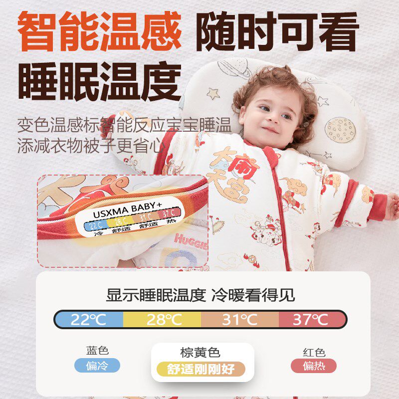 婴儿恒温睡袋春秋冬款加厚薄棉新生儿一体式宝宝防踢被子四季通用