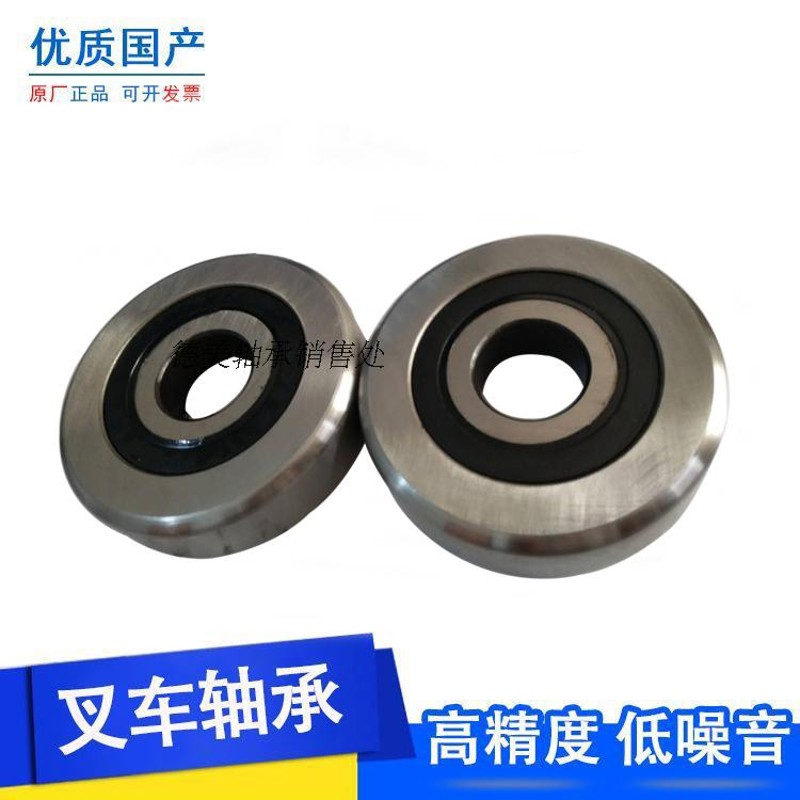 RF原厂叉车轴承80511Y合力杭叉3吨叉车用门架滚轮轴承55*121*34