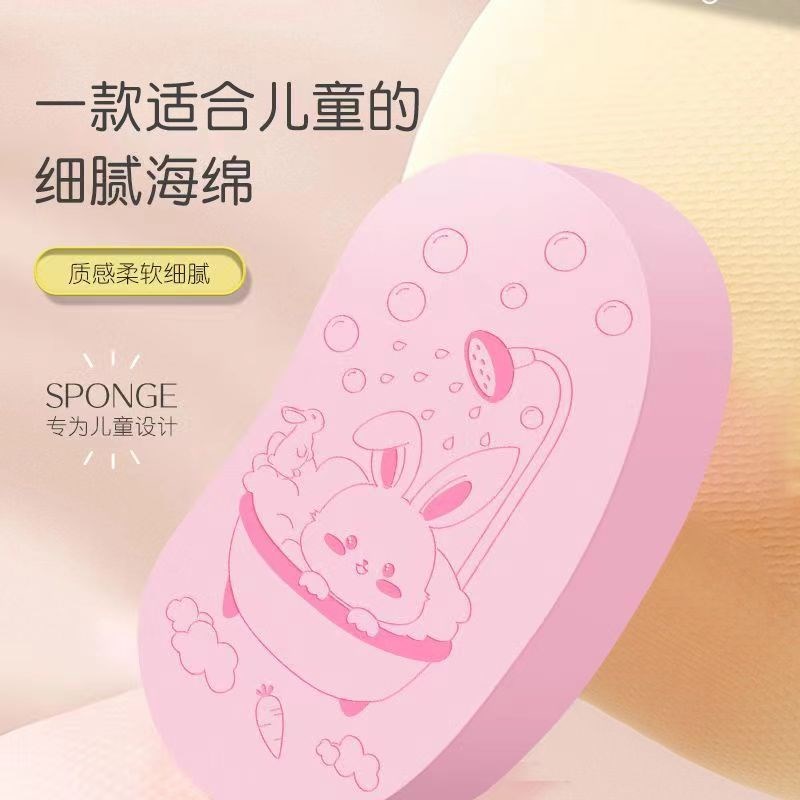 【下单立减50】童卡通搓澡海绵带绳宝宝浴室洗澡搓澡搓泥沐浴棉KF