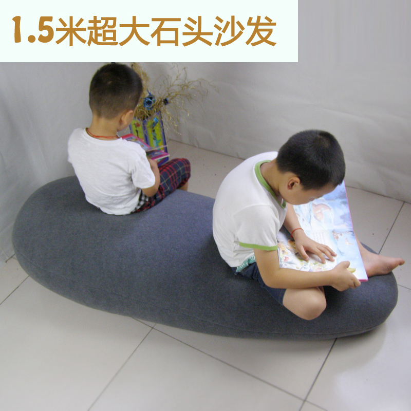 包邮1.2米超大鹅卵石懒人沙发 布艺石头抱枕靠垫坐墩儿童创意礼物