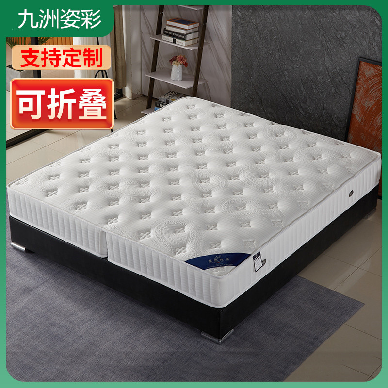 席梦思床垫可折叠2米x2米2.2米加大1800*2000x2200折叠式弹簧家用