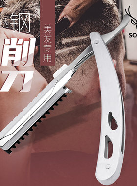 鹿剪修脸男士老式剃头刀手刮发际线剃刀修脸刮汗毛美发刮刀刮胡刀