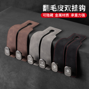 汽车车载座椅背升级隐藏双挂钩翻毛皮后排车内包包小物件储物挂钩