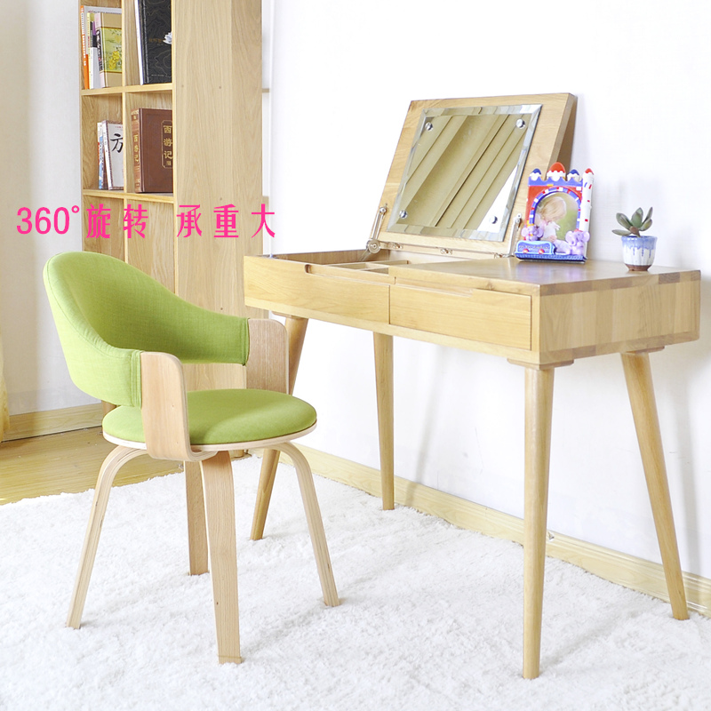 实木转椅简约电脑椅家用办公椅书房学习椅子扶手靠背小巧休闲餐椅