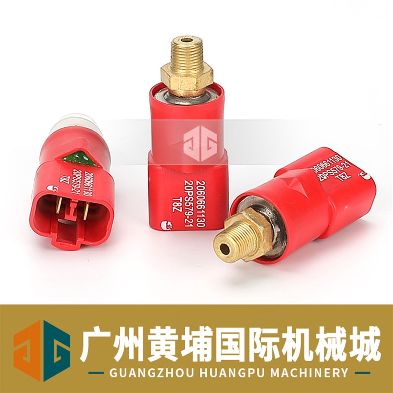 怪手适用红色压力开关PC100/120/200/220/300-6/7/8 分配阀感测器