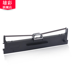 536W 535B 536B针式 打印机色带架 墨 雄彩适用映美CFP 框架 535W