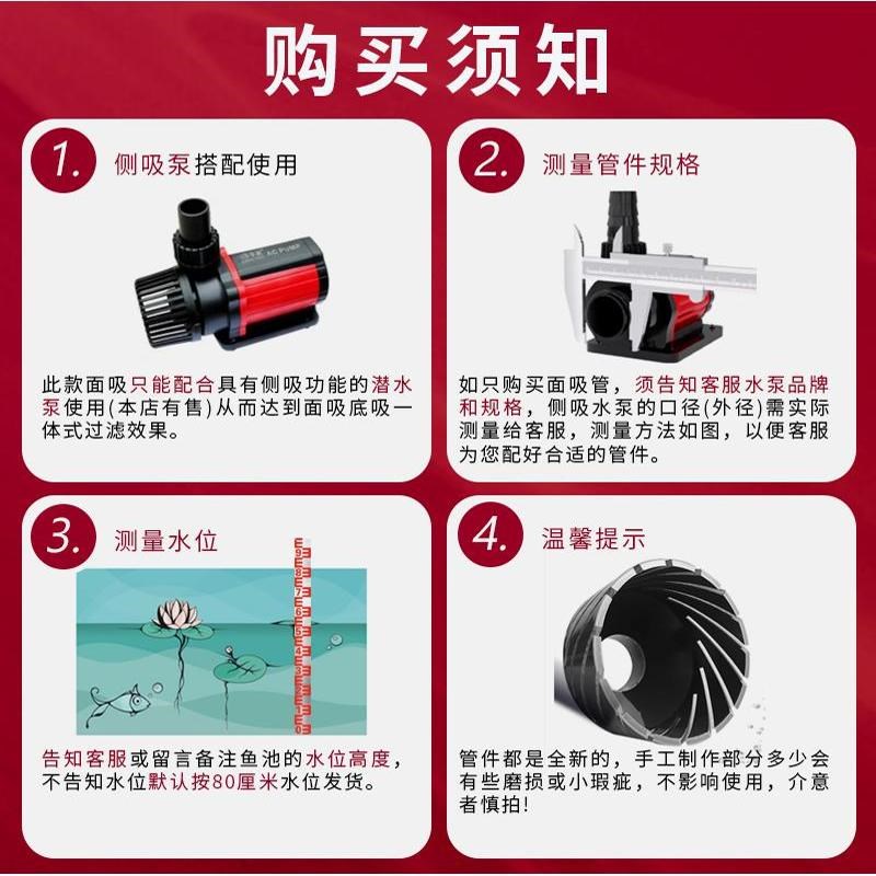 鱼池鱼缸面吸底吸一体过滤除油膜装置过滤器 DIY落叶撇渣器