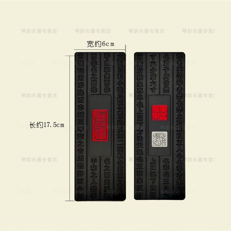 乐圣防滑垫古琴专用雁足垫橡胶专业配件一对2片加厚整片软垫通用