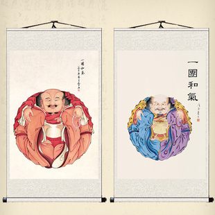 高清一团和气挂画书房办公室中式丝绸画儒释道人物画像装饰卷轴画