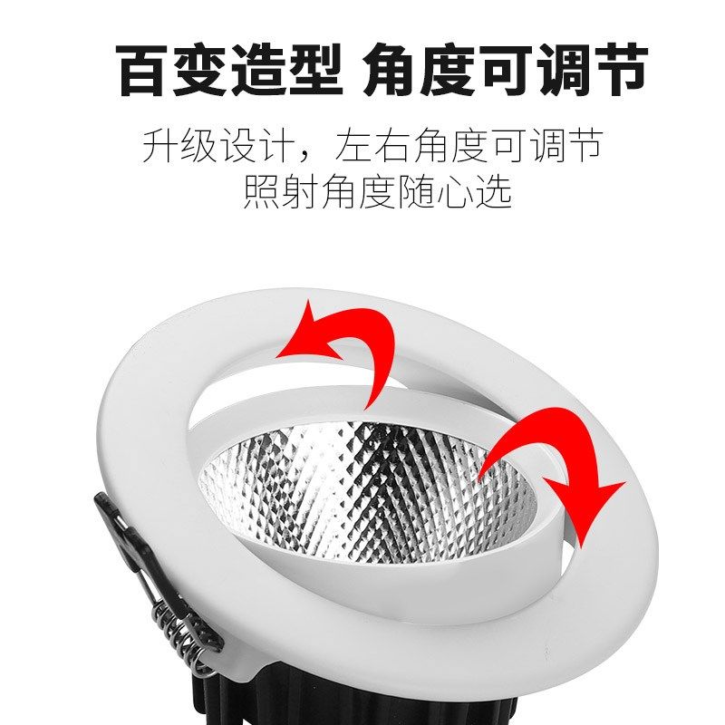 cob射灯led天花灯家用嵌入式筒灯开孔7.5mm筒灯背景墙5w7w牛眼灯