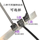 汽车发动机舱钣金卡扣尼龙扎带内嵌钢夹片油管固定束线黑色勒死狗