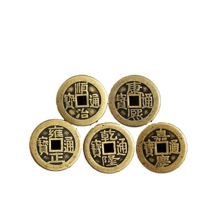 五帝钱压门槛真品过门石下压的出入平安入户门槛石加厚纯铜钱专用