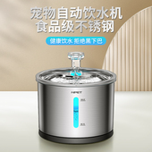 不锈钢猫咪自动饮水机宠物猫饮水器循环流动狗狗喝水器可恒温猫用
