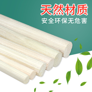 教鞭藤条 教师用讲解指挥棒 教师教学棍家用竹鞭家教藤鞭教师女专