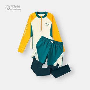 儿童泳衣男孩分体长袖长裤游泳衣防晒小童宝宝中大童海边泳装套装
