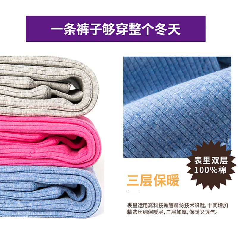 奇巧熊儿童保暖裤男童热能裤女宝宝内穿三层纯棉加厚打底毛裤秋裤,童装/婴儿装/亲子装,保暖裤,淘宝优惠券,粉丝福利购,淘宝优惠卷