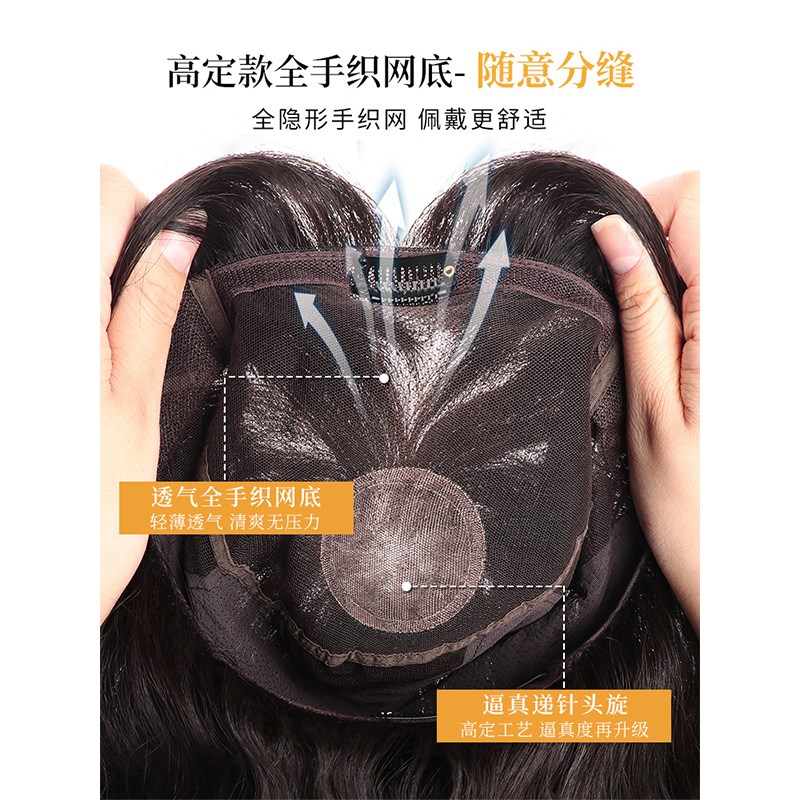 假发女全头头套无痕蕾丝款真发轻薄透气短发波波头整顶卷发假发套