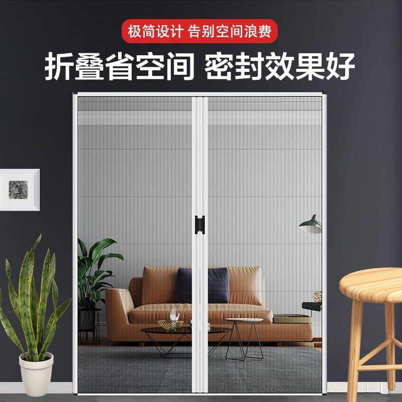 无轨纱门推拉式低轨折叠防蚊隐形伸缩门帘家用铝合金金刚网入户门