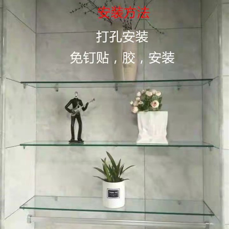卫生间壁龛置物架玻璃隔板 墙角玻璃 浴室凹槽一字板钢化玻璃定做