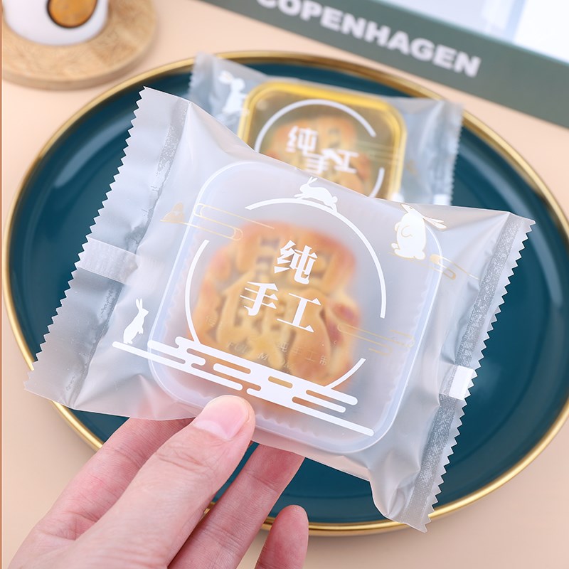 2024新款月饼包装袋150克带托自封袋纯手工蛋黄酥冰皮50g机封袋子