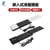 桌面嵌入式 滑盖插座岛台多功能媒体办公五孔隐藏台面无线充电插排