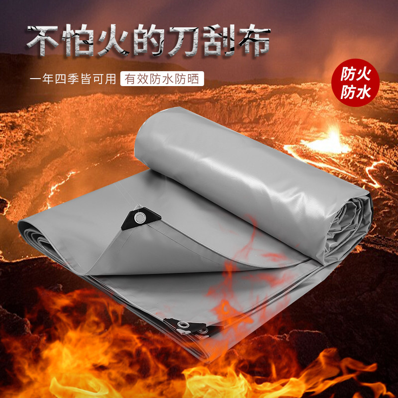 防火布阻燃布雨布篷布加厚防晒防雨刀刮布汽车篷布灰色油布雨棚布