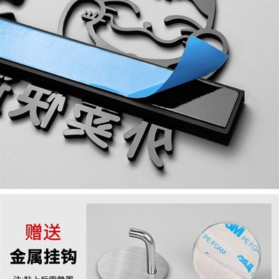 外卖请放门口创意装饰指示挂牌家用定制入户门门牌号码牌快递置物