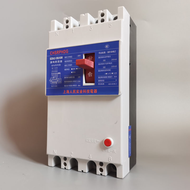 160A漏保DZ20LE-160/4300漏电开关三相四线250A4P塑壳漏电断路器