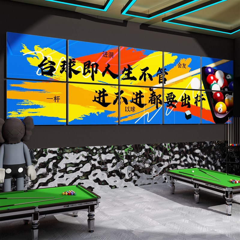 网红台球厅装饰画桌球室布置背景墙面俱乐部广告海报文化贴纸挂画