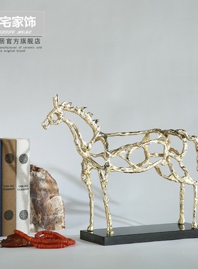 铜马摆件工艺品 金属动物镂空马装饰品 客厅酒柜家居饰品办公室