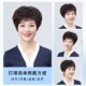 中老年妈妈假发全头套女真人发丝日常无痕隐形短羊毛卷发造型