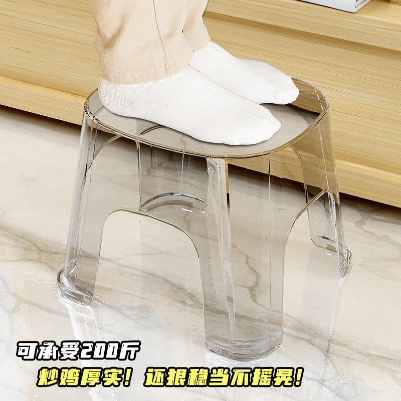 亚克力凳子透明家用加厚塑料小板凳客厅可叠放儿童矮凳浴室防滑凳