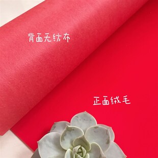 无胶剪纸专用纸大红色植绒布初学双面剪窗花纸植绒布纸服装