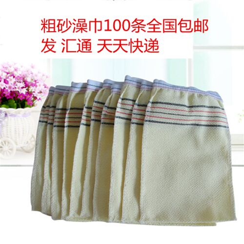 一次性搓澡巾 搓背巾粗纱单层双面洗澡巾沐浴手套宾馆浴场桑拿用
