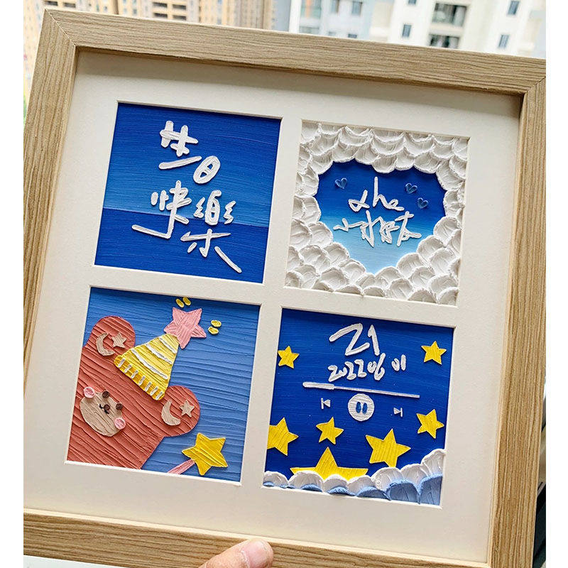 生日油画棒四宫格diy画生日礼物套装画框快乐数字模板成品材料包,家居饰品,DIY/数字油画,淘宝优惠券,粉丝福利购,淘宝优惠卷