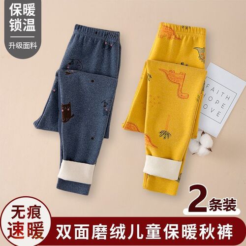 校服神器发热德绒无痕秋裤男童两条加厚保暖裤女童内穿打底裤秋冬