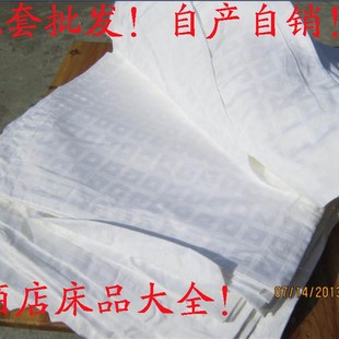 酒店 宾馆 枕套 白色 厂家 枕头套 旅馆医院纯棉 回字格涤棉全棉