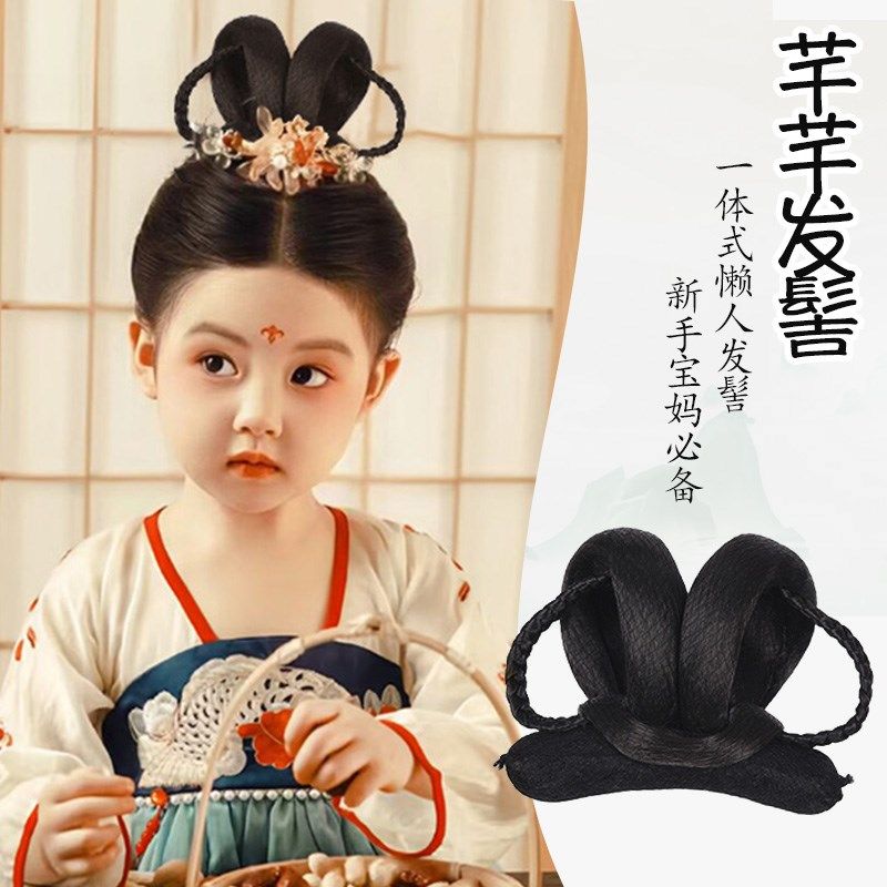 新年头饰儿童汉服假发一体式古风假发髻盘发造型古装女明制垫发包,美发护发/假发,发包/丸子,淘宝优惠券,粉丝福利购,淘宝优惠卷