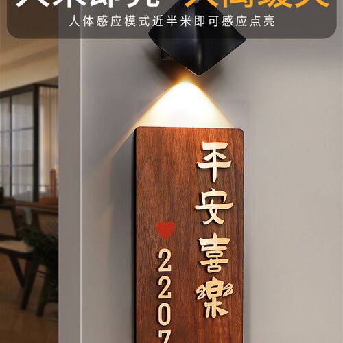 家庭入户门牌定制亚克力家用号码牌数字logo轻奢创意高档高级感房