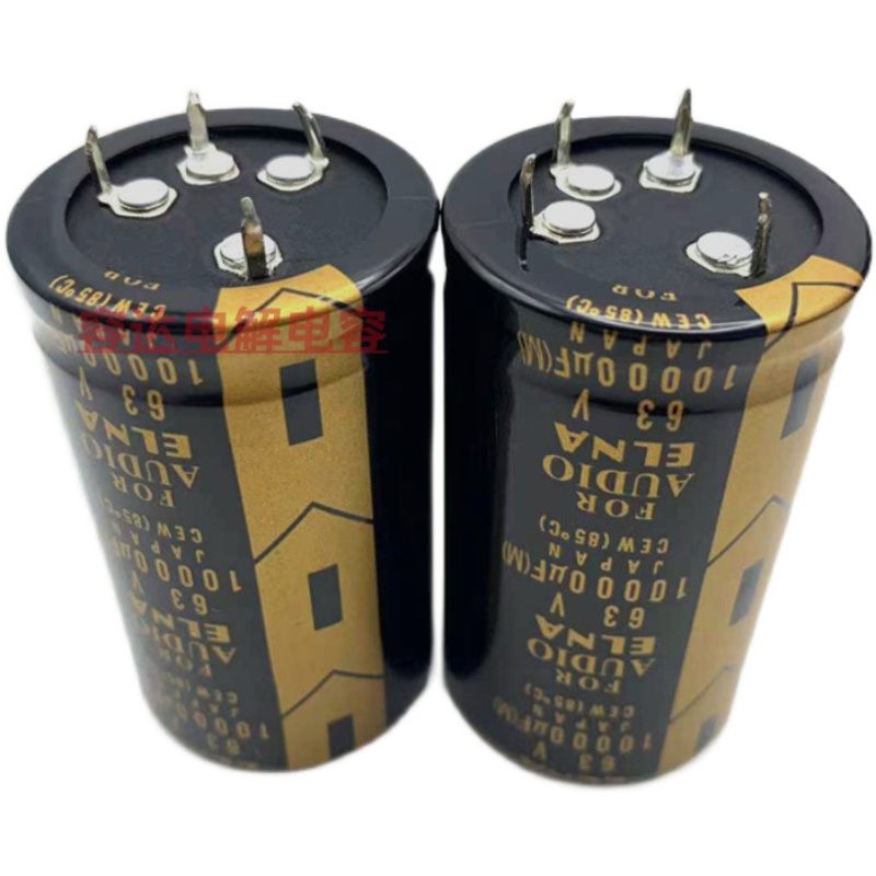 63V10000UF 4脚电容80V10000UF电解电容四脚100V15000UF 全新伊娜