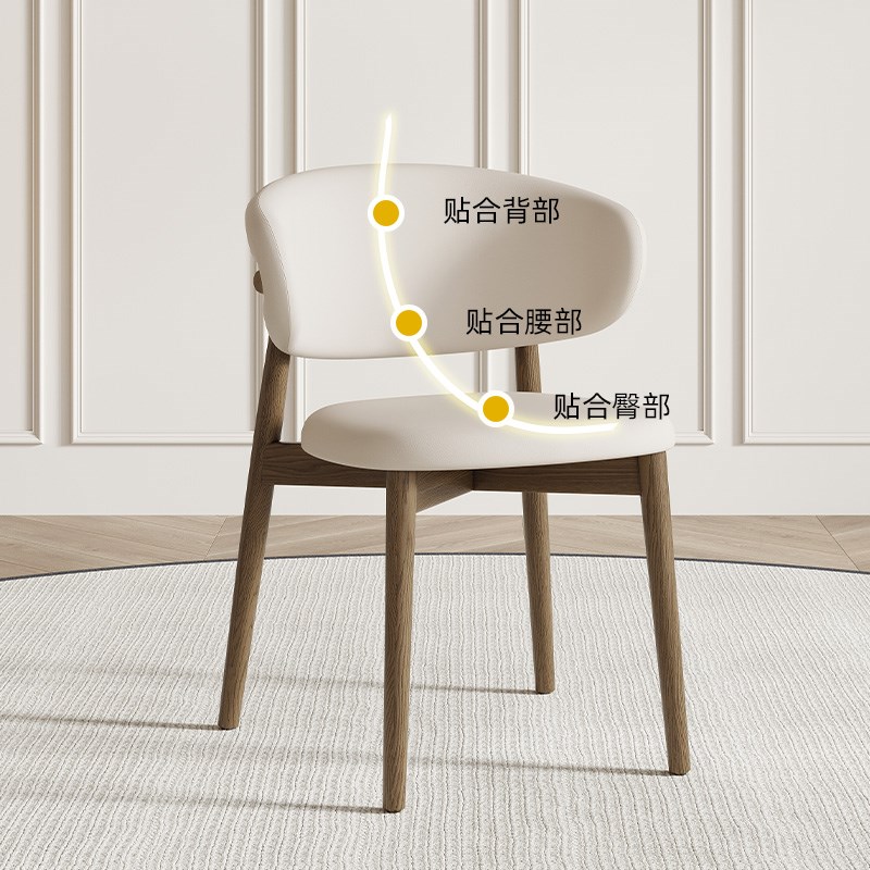 法式复古餐椅北欧设计师奶油风白蜡木椅子侘寂风中古风洽谈实木椅