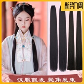 古装 汉服假发古风玉米须发束两侧加长鬓角刘海片COS戏曲假发片