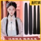 古装 汉服假发古风玉米须发束两侧加长鬓角刘海片COS戏曲假发片
