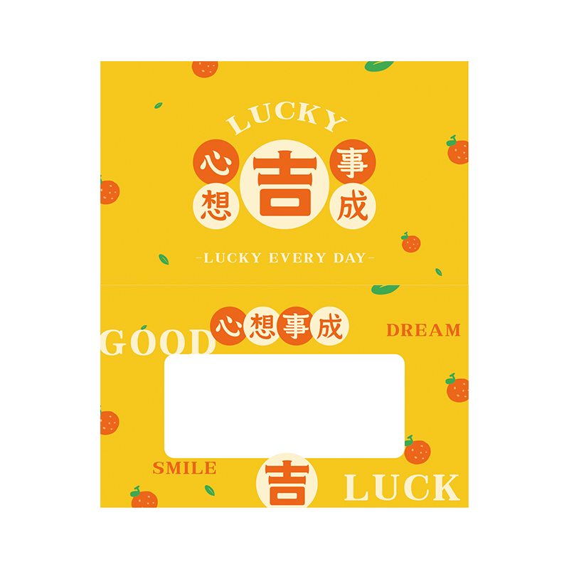 幸运刮刮卡抽奖卡小学生教师情侣惊喜卡刮奖卡片奖励刮刮乐兑换券