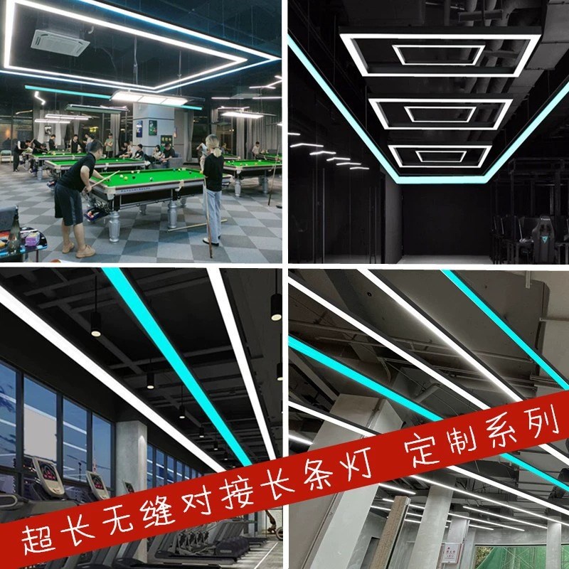 办公灯led长条灯吊线健身房商场超市方通灯办公室吊灯长条吸顶灯