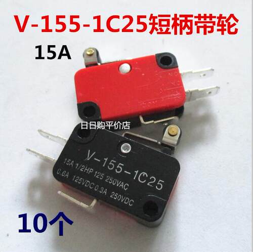 微动开关 OV-155-1C25同V-155-1C25 银点 带短轮 限位 行程开关