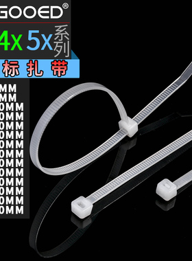 自锁式尼龙扎带3x200 5x650 黑白捆绑小号包邮国标塑料卡扣束线带